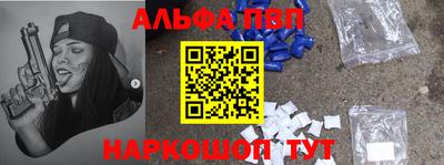 а пвп мука Сосновоборск