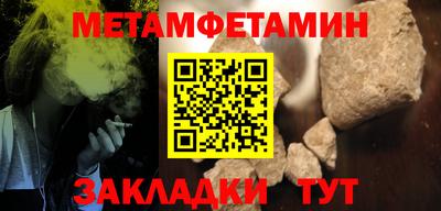 мефедрон Симферополь