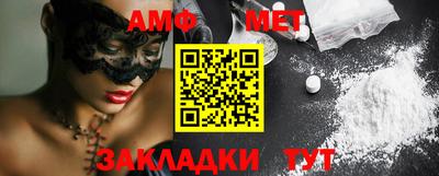 мефедрон Симферополь