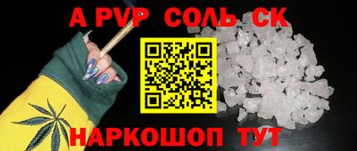 кокаин VHQ Сибай