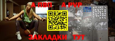 мет Сосновый Бор
