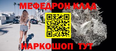 spice Сочи