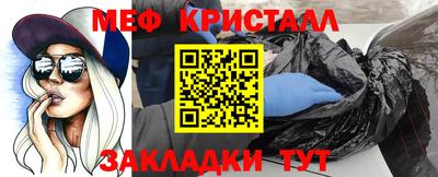 мефедрон Симферополь