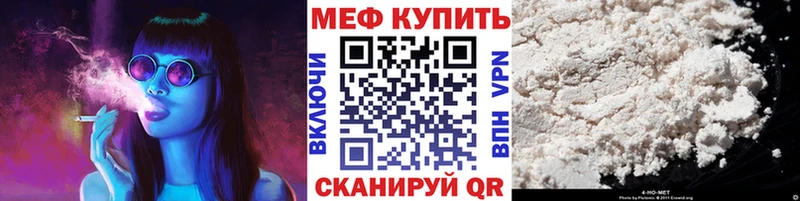 МЕФ 4 MMC  shop какой сайт  Хасавюрт  цена  