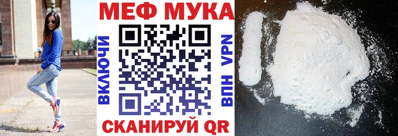 Меф мяу мяу кристаллы Хасавюрт