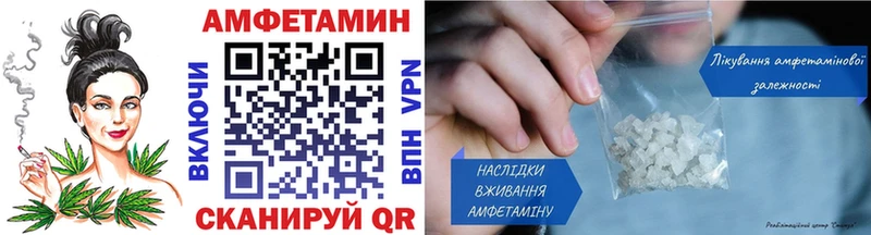 Метамфетамин пудра  купить   блэк спрут маркетплейс  Хасавюрт 
