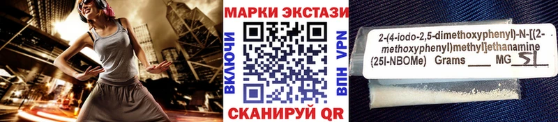 как найти закладки  Хасавюрт  Марки 25I-NBOMe 1500мкг 
