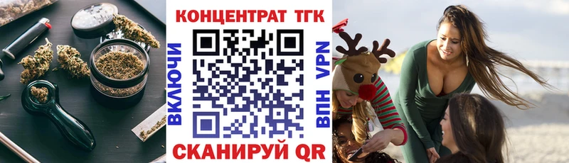 где продают   Хасавюрт  ТГК вейп с тгк 