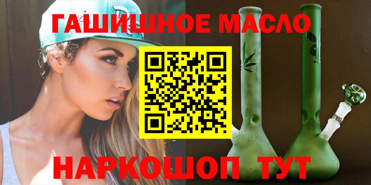 Дистиллят ТГК вейп Хасавюрт
