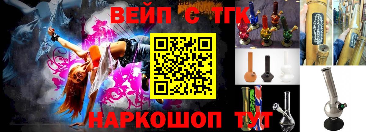 Дистиллят ТГК Wax  Вход с VPN  Хасавюрт  Дистиллят ТГК Wax 