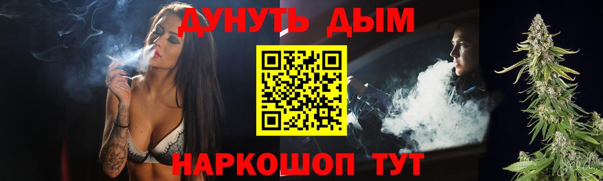 Конопля тримм  Вход с VPN  Канабис White Widow  Хасавюрт 